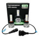 Светодиодные лампы H11 EA Light X S4 6000Lm 4500K 12-24V 2 шт Светодиодные лампы H11 EA Light X S4 6000Lm 4500K 12-24V 2 шт
