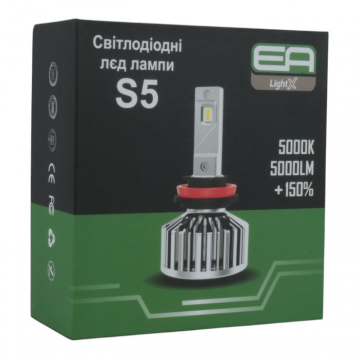 Светодиодные лампы H11 EA Light X S5 5000Lm 5000K 12V-24V 2 шт