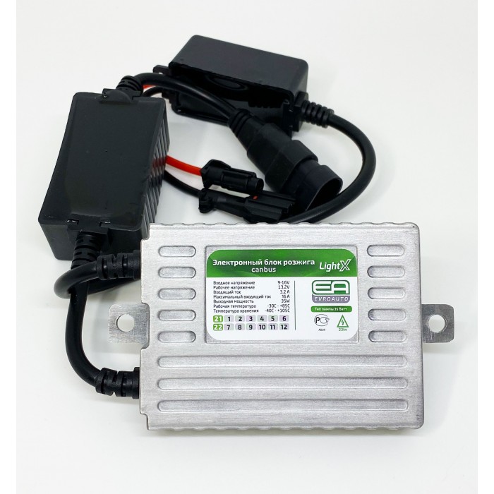 Блок розжига EA Light X CAN-BUS SLIM 35W - EA Light X