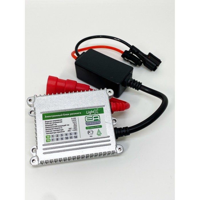 Блок розжига EA Light X Ultra Slim АС 12V 35W - EA Light X