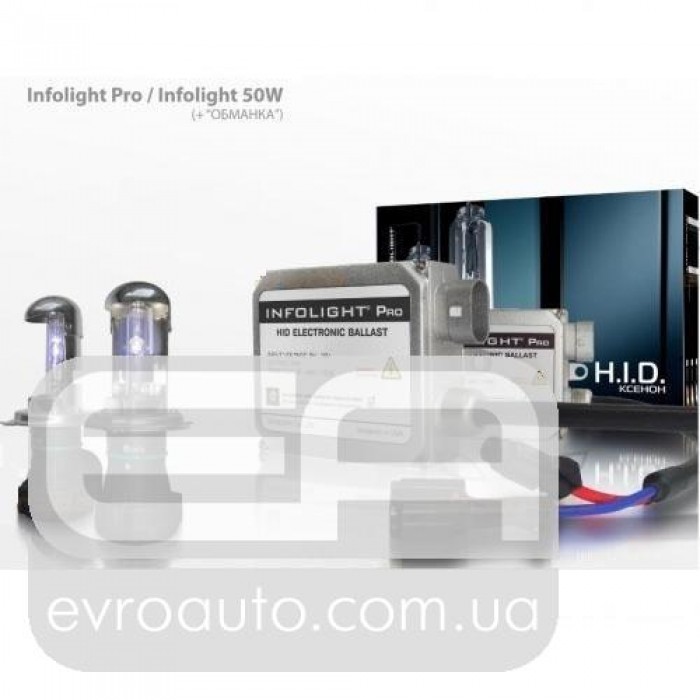 Комплект биксенона Infolight Pro & Infolight 50W с обманкой - Infolight
