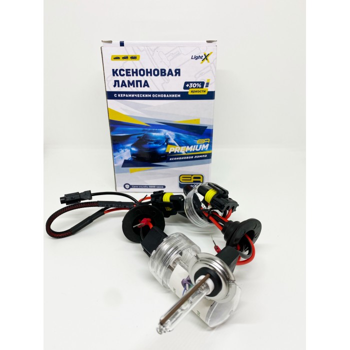Лампа ксенон EA Light X PREMIUM H7 5000 K 35W - EA Light X