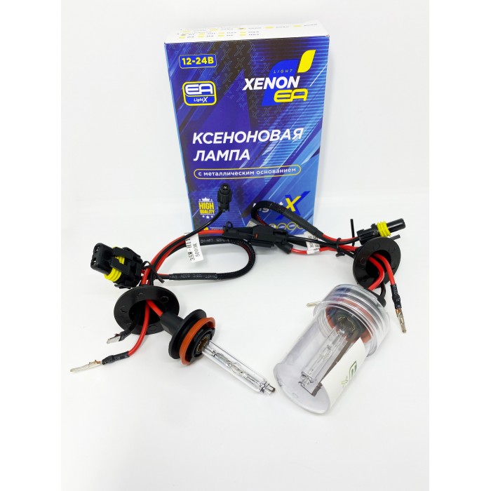 Лампа ксенон EA Light X H11 3000K 12V 35W (PGJ19-2) - EA Light X