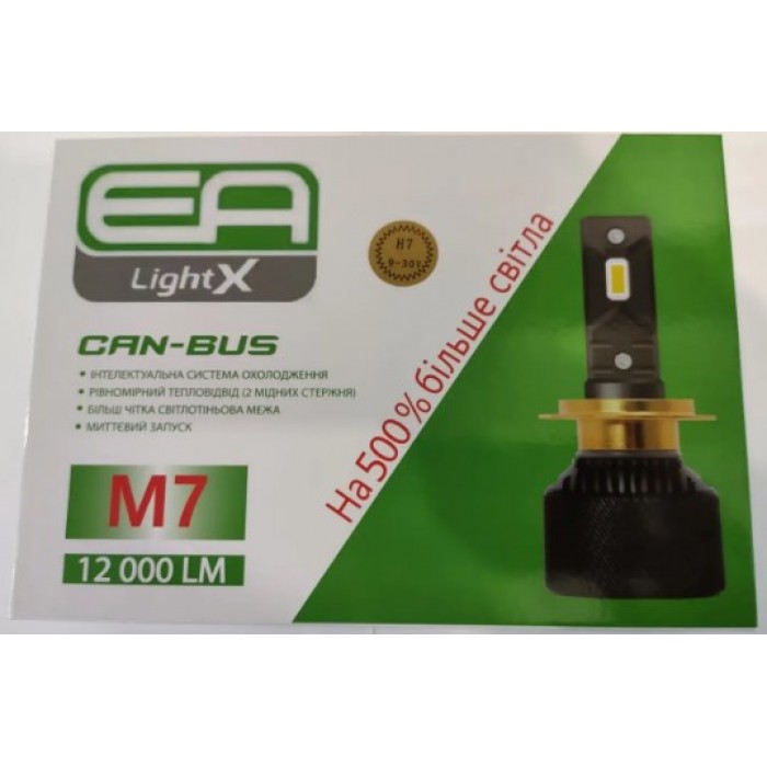 Светодиодные лампы H11 EA Light X M7 12000Lm 5000K 12-24V 2 шт