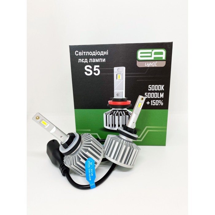 Светодиодные лампы H27 EA Light X S5 5000Lm 5000K 12V-24V 2 шт