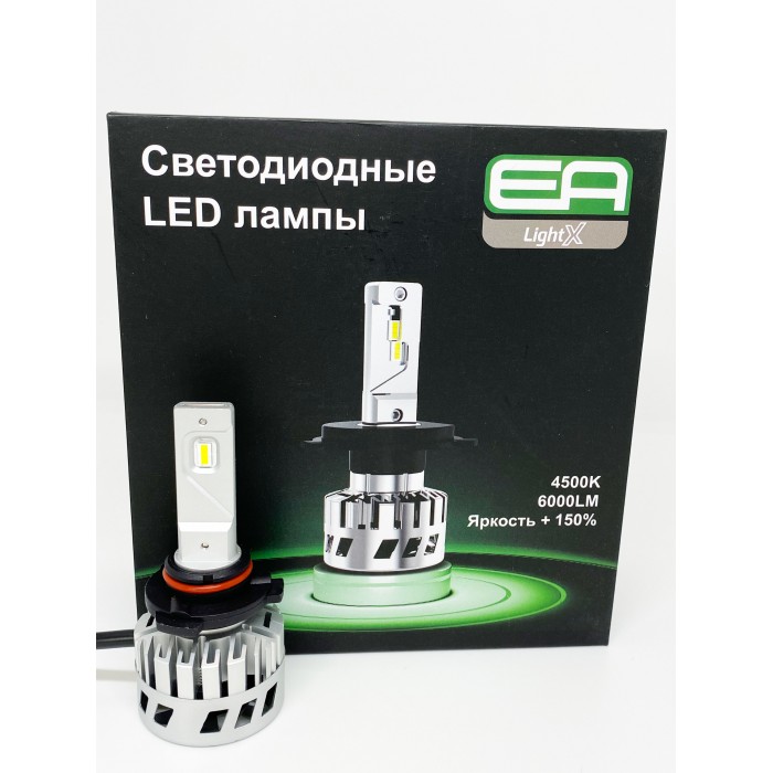 Светодиодные лампы HB3 (9005) EA Light X S4 6000Lm 4500K 12V-24V 2 шт