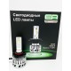 Светодиодные лампы HB3 (9005) EA Light X S4 6000Lm 4500K 12V-24V 2 шт