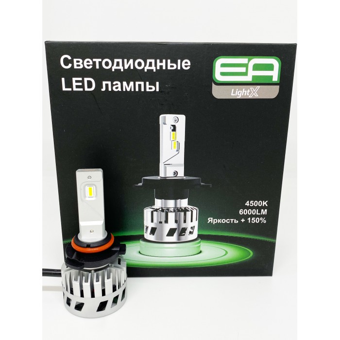 Светодиодные лампы HB4 (9006) EA Light X S4 6000Lm 4500K 12V-24V 2 шт