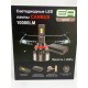 Светодиодные лампы H4 EA Light X X9 CANBUS 10000Lm 5000K 12-24V 2 шт