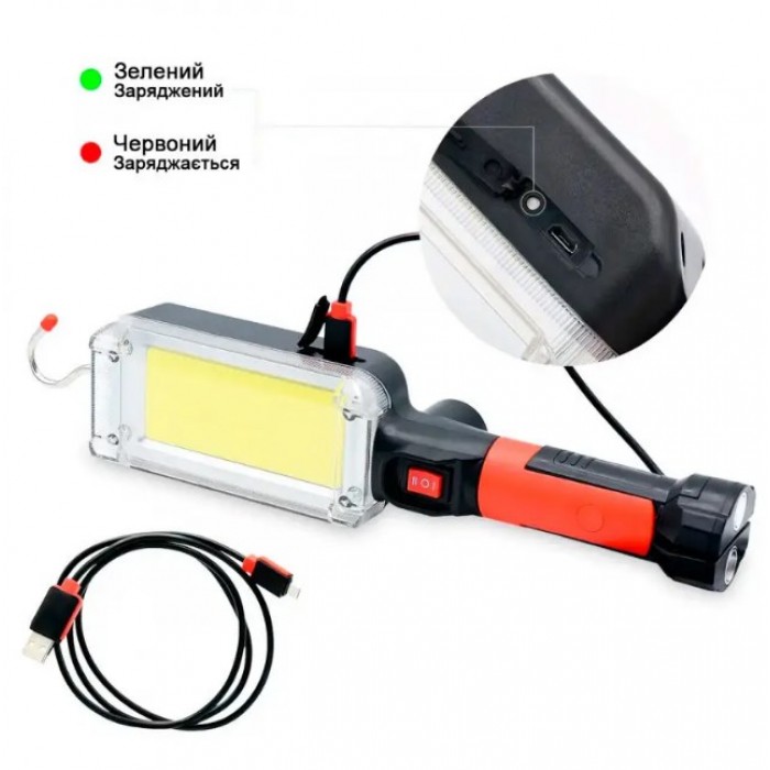 Фонарь переноска EA Light X ZJ-8859-B