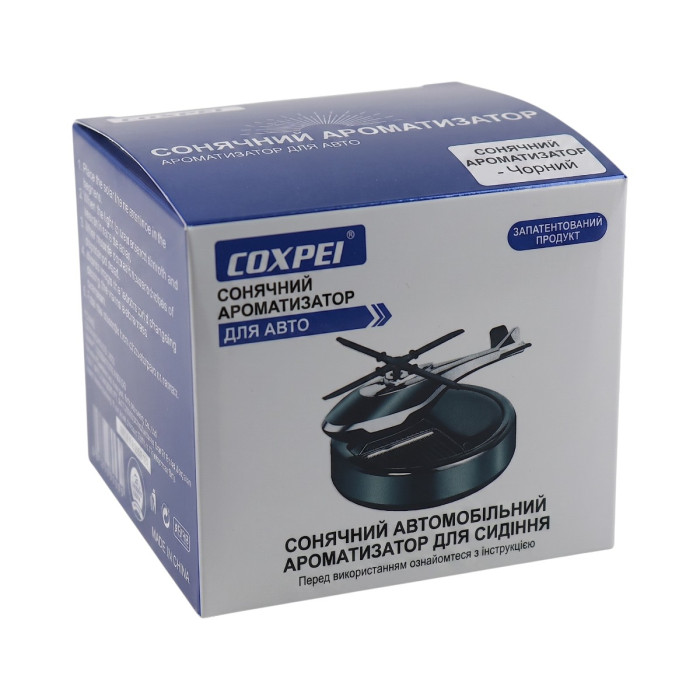 Ароматизатор в авто Вертолет на солнечной батарее XX-KPZSFJ-Black Черный с пропеллером 360 на панель Автопарфюм пахучка