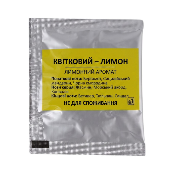 Ароматизатор в авто Вертоліт на сонячній батареї XX-ZSFJ-S Срібний Лимон з пропелером 360 на панель Автопарфюм пахучка гвинтокрил