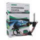 Ксеноновая лампа H1 EA Light X Premium +30% 5000K 35W Керамика (1 шт.)