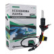 Ксенонова лампа H3 EA Light X Premium +30% 6000K 35W Кераміка (1 шт.)