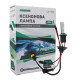 Ксеноновая лампа H7 EA Light X Premium +30% 5000K 35W Керамика (1 шт.)