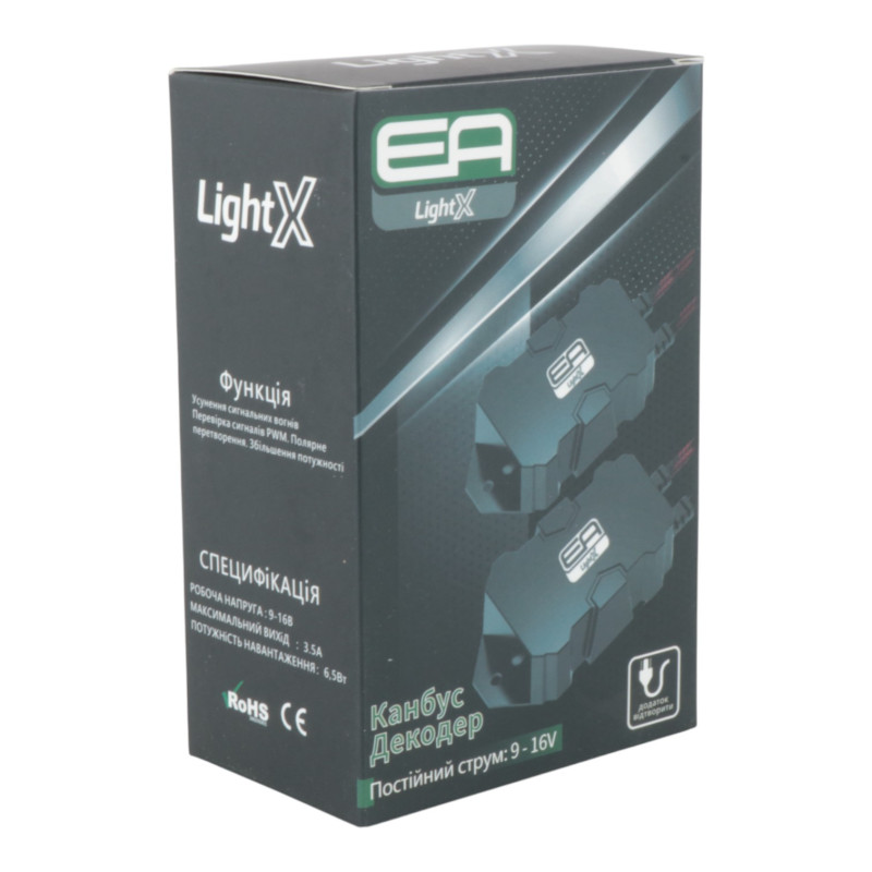Модуль обходу CAN EA Light X CN-1 HB5 (9007) Hi/Low PRO — обманка CANbus для LED HB5, 9–16V, анти-помилка