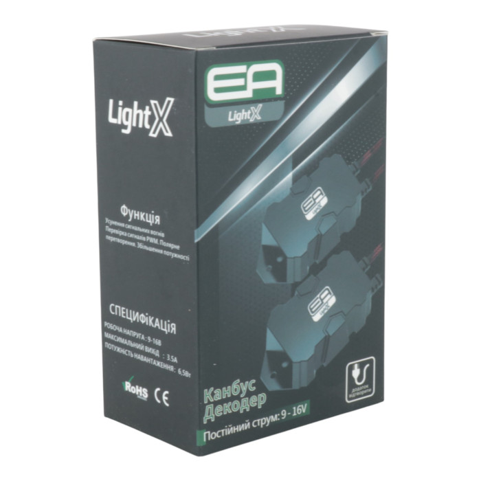 Модуль обходу контролера CAN-шини EA Light X CN-1 H13 Hi/Low PRO — обманка CANbus для LED ламп H13, 9–16V, анти-помилка