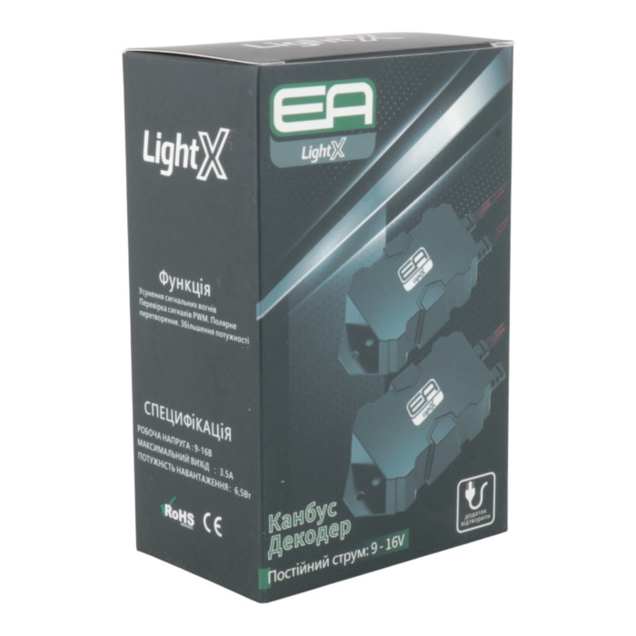 Обманка CANbus H7 PRO – модуль обхода контроллера для LED ламп H7, эмулятор CAN, 24V, анти-ошибка
