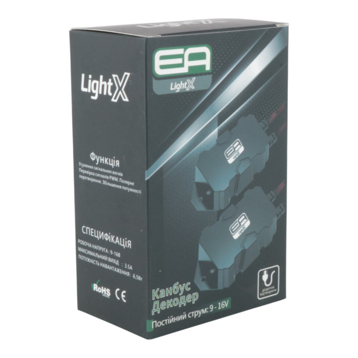 Обманка для LED ламп H4 24V PRO — модуль обхода CAN-шины, антиошибка для H4 24В, адаптер без ошибок