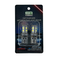 LED лампы Audi A3 (8P) 2003–2008 Дорестайлинг передних габаритов W5W 10SMD 3030 720Lm Canbus EA Light X / Ауди А3 8P (комплект 2 шт.)