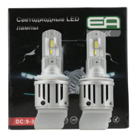 LED лампы Audi A3 (8V) 2012–2020 дальнего света и ДХО H15 3600Lm E1 Canbus EA Light X / Ауди А3 8V (комплект 2 шт.)