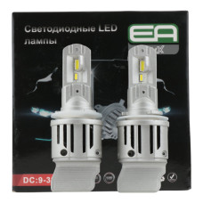 LED лампы Audi A3 (8V) 2012–2020 дальнего света и ДХО H15 3600Lm E1 Canbus EA Light X / Ауди А3 8V (комплект 2 шт.)