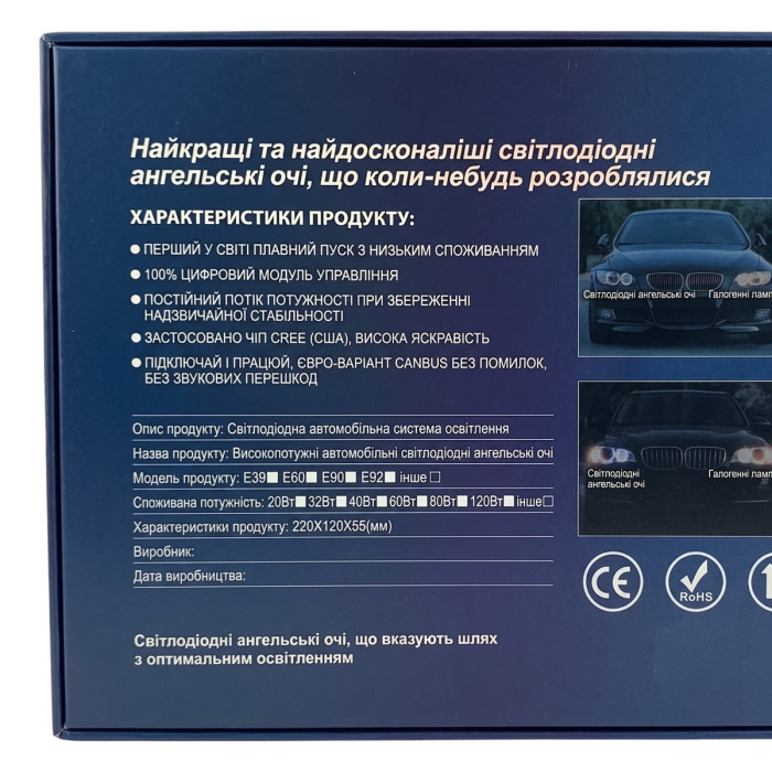LED маркери BMW 6 Series E63 / E64 120W 6000К H8 Canbus EA Light X | Ангельські очі БМВ E63 (2 шт.)