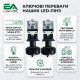 Лінзовані LED лампи Chevrolet Aveo 2003-2011 H4 G-XP ближнє/дальнє світло (8000Lm 6500K) / міні лінзи Шевроле Авео Т250 (2 шт.)