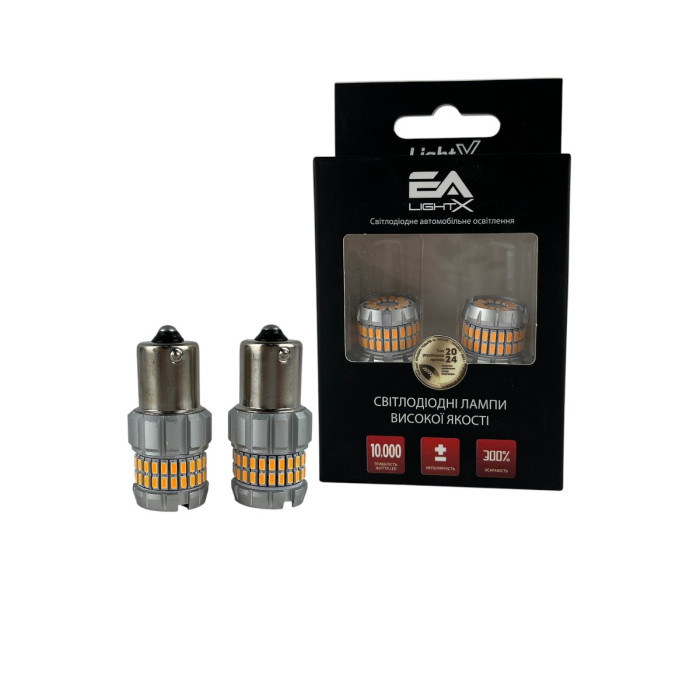 Світлодіодні автолампи 1156 P21W 60SMD Жовті неполярні для покажчиків повороту та ДХО (комплект 2 шт)