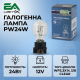Галогенна лампа PW24W WP3.3x14.5/8 12V 24W Clear для ДХО EA Light X (1 шт)