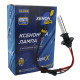 Ксенонова лампа EA Light X H1 5000K 35W з металевою вставкою (1 шт.)