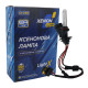 Ксенонова лампа HB4 EA Light X 5000K 35W з металевою вставкою (1 шт.)