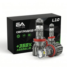 Светодиодные LED лампы H11 EA Light X L10 +350% 5500K 10000Lm 9V-16V линзованные мини би-лед кулер (комплект 2 шт.)