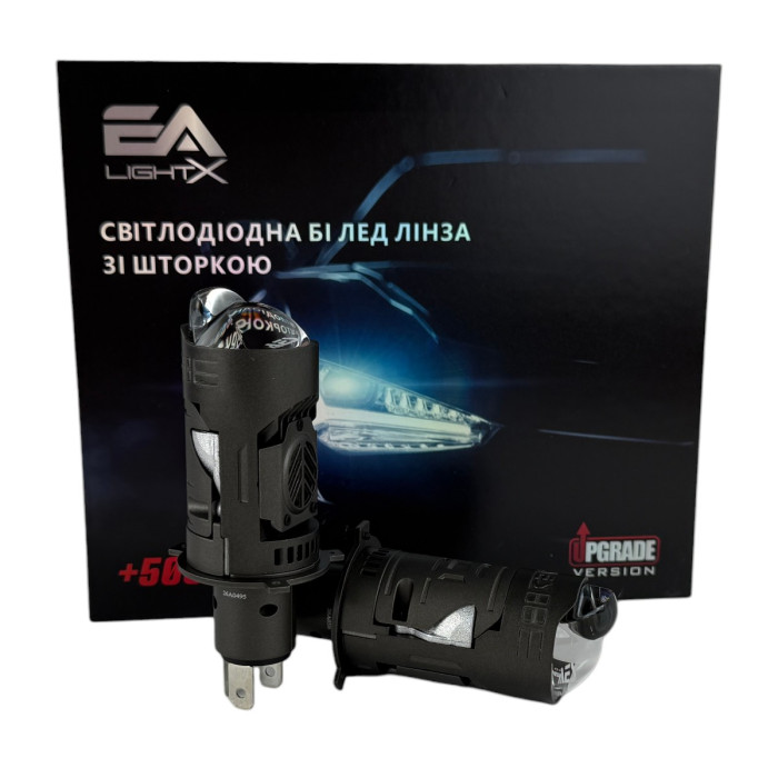 Світлодіодні LED лампи H4 EA Light X EG 001 50W/70W лінзовані бі-лед зі шторкою (комплект 2 шт.)