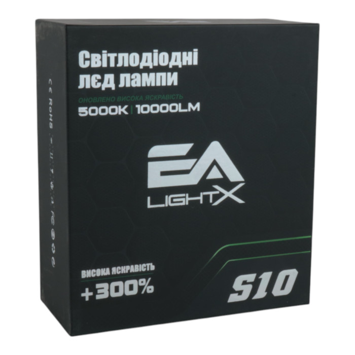 Автолампы H11 EA Light X S10 10000Lm 5000K