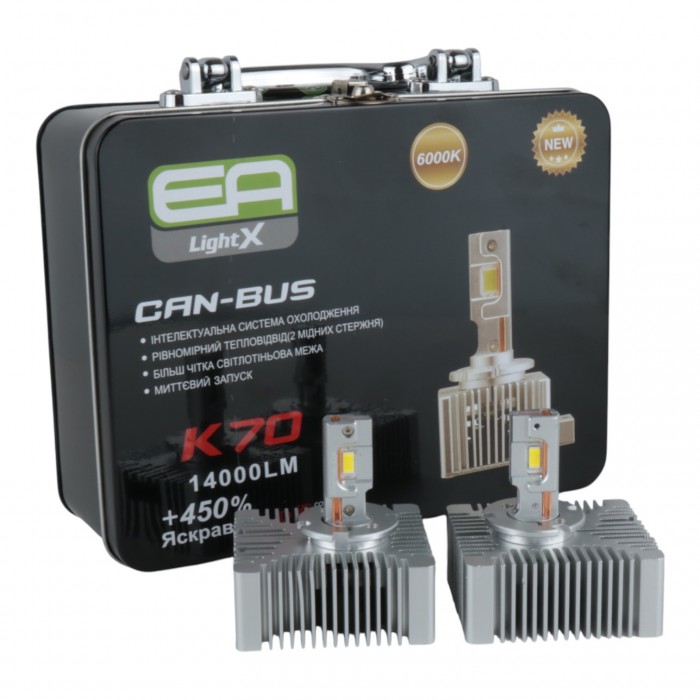 Автолампы D5S EA Light X K70 14000Lm 6000K 12-24V 2 шт Автолампы D5S EA Light X K70 14000Lm 6000K 12-24V 2 шт