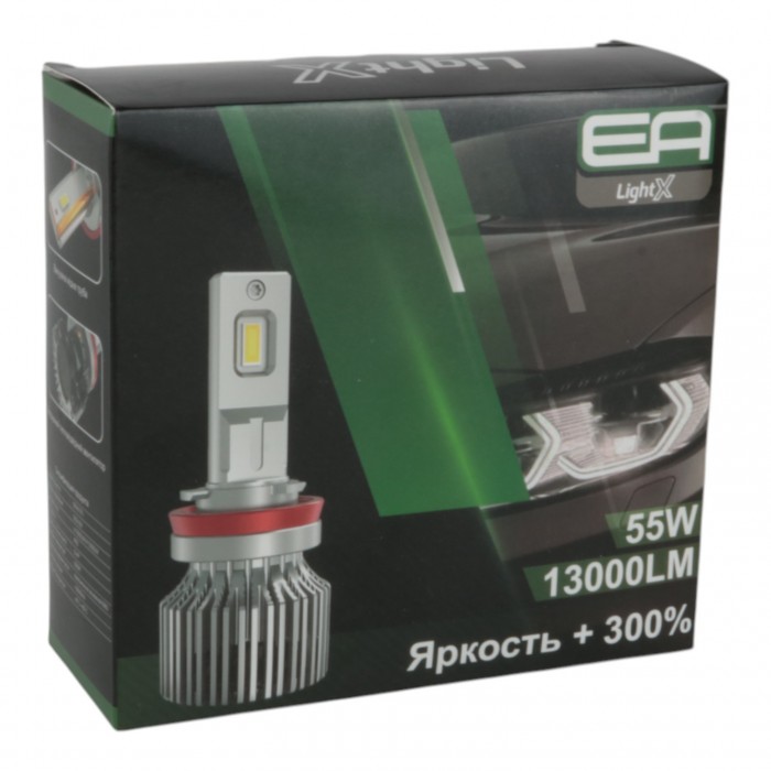 Світлодіодні лампи H4 EA Light X X12 13000Lm 5000K 12-24V 2 шт