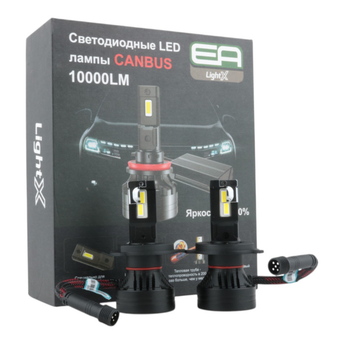 Автолампи H4 EA Light X X9 CANBUS 10000Lm 5000K 12-24V 2 шт