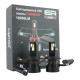 Автолампи H4 EA Light X X9 CANBUS 10000Lm 5000K 12-24V 2 шт