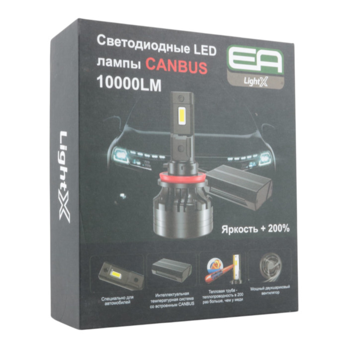 Автолампи H4 EA Light X X9 CANBUS 10000Lm 5000K 12-24V 2 шт