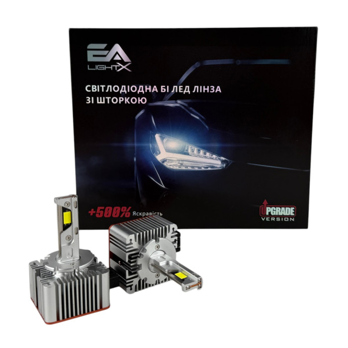 Світлодіодні лампи автомобільні D1S EA Light X G31 100W для заміни штатного ксенону з кулером (комплект 2 шт)