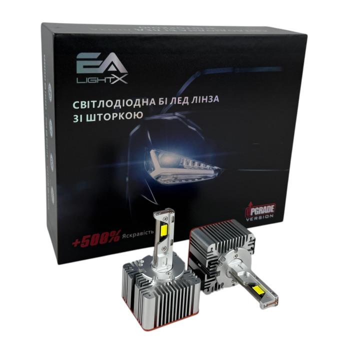 Світлодіодні лампи автомобільні D1S EA Light X G31 100W для заміни штатного ксенону з кулером (комплект 2 шт)