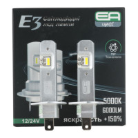 LED лампы H1 EA Light X E3 6000Lm 5000K CSP 12/24V для авто головной свет / ПТФ (2 шт.)