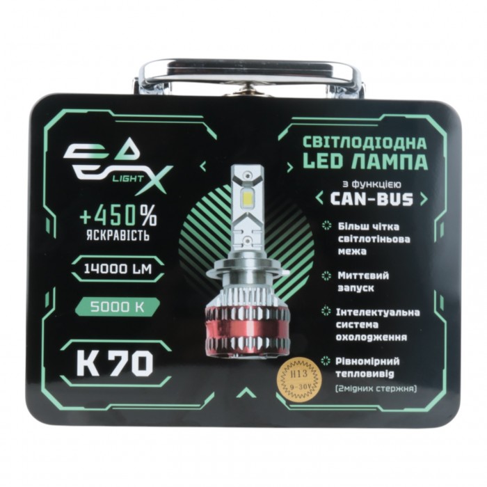 Светодиодные лампы H13 EA Light X K70 14000Lm 6000K 9-32V 2 шт