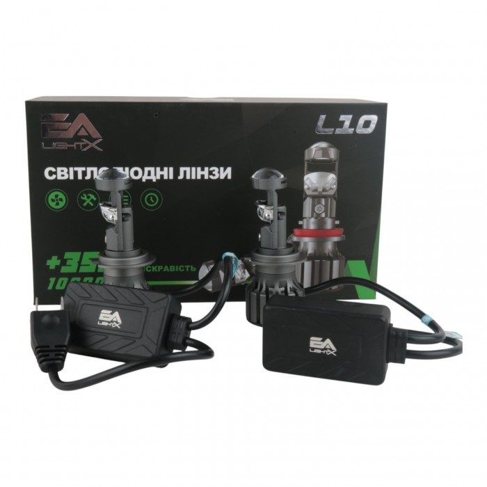 Светодиодные линзы H7 EA Light X L10 10000Lm 5000K 9-16V 2 шт