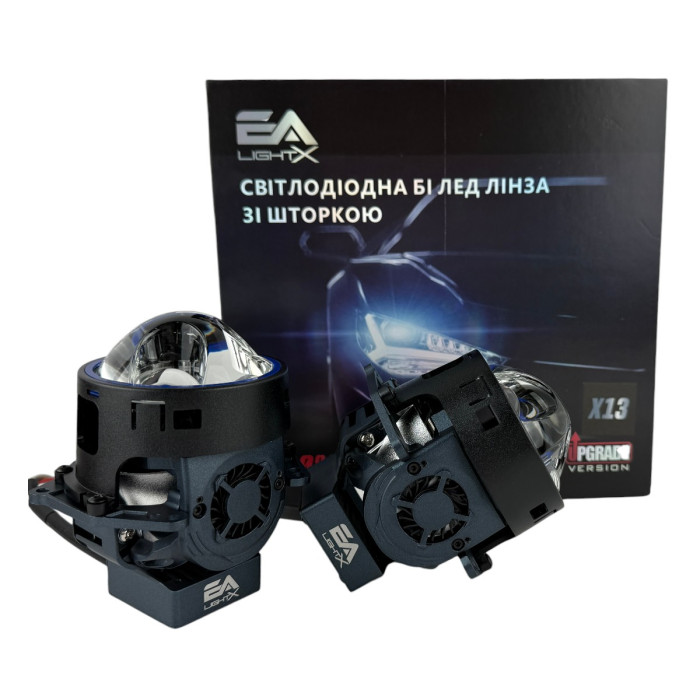 Bi-LED линзы 3.0" X13 EA Light X 55/95W 6000K Blue Lens, двойной рефлектор ближний/дальний свет (2 шт.) (03633)
