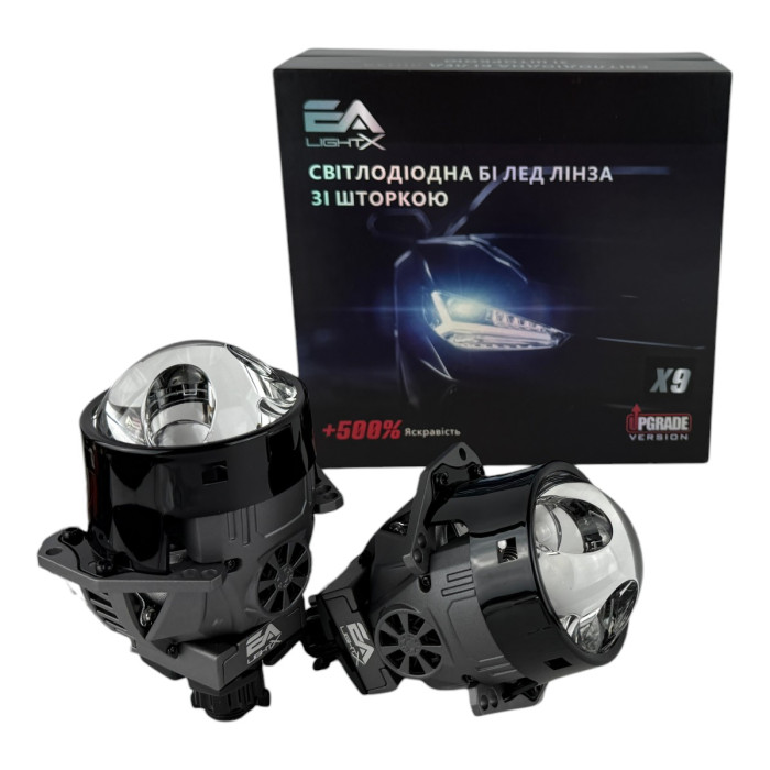 Bi-LED линзы 3.0" X9 EA Light X 55/95W 6000K двойной рефлектор ближний/дальний свет (2 шт.) (03629)