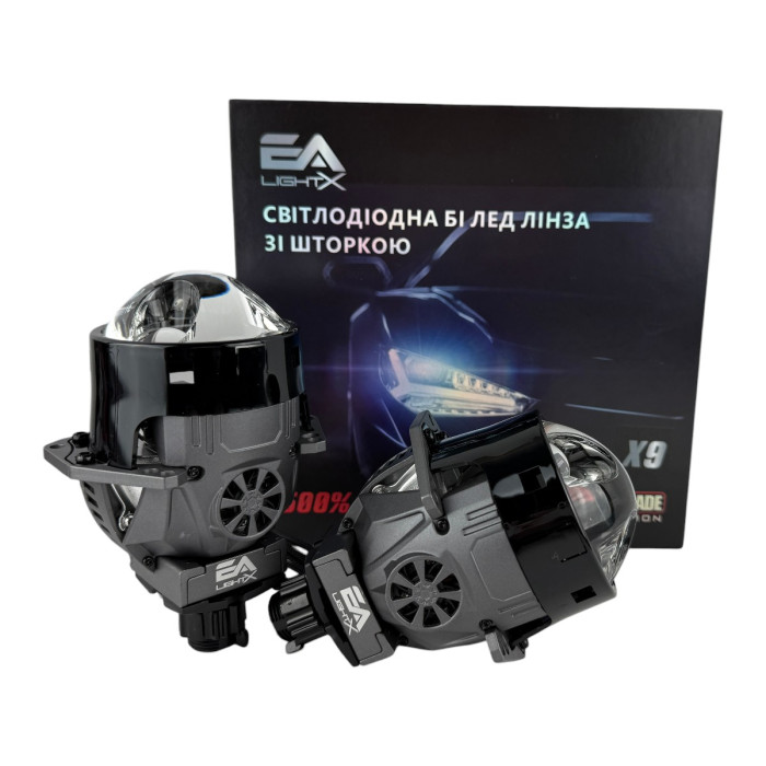 Bi-LED линзы 3.0" X9 EA Light X 55/95W 6000K двойной рефлектор ближний/дальний свет (2 шт.) (03629)