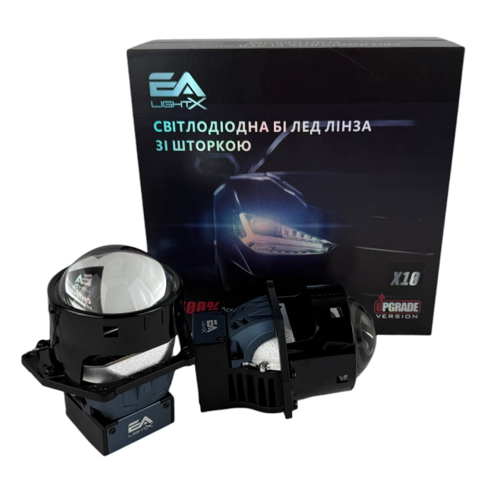 Bi-LED линзы EA Light X X10 3.0" Blue Lens (Двойной рефлектор, 72/82W, 6000K)