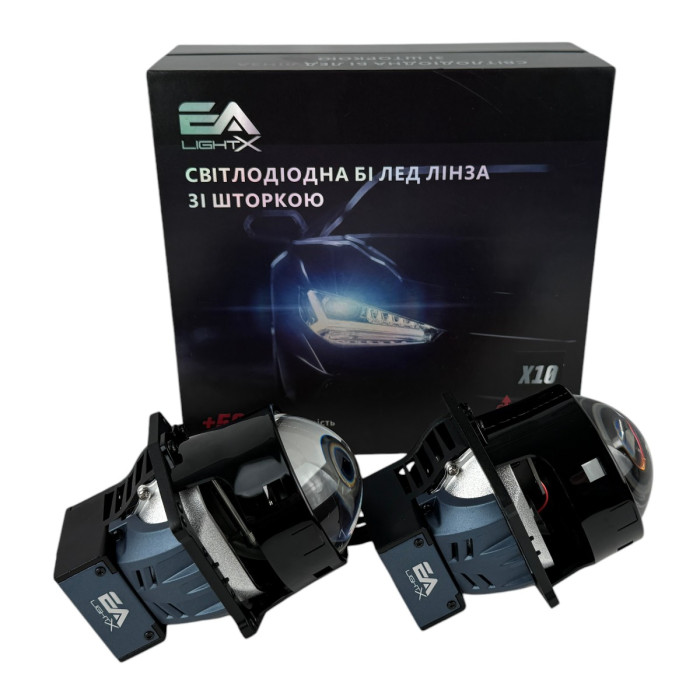 Bi-LED линзы EA Light X X10 3.0" Blue Lens (Двойной рефлектор, 72/82W, 6000K)